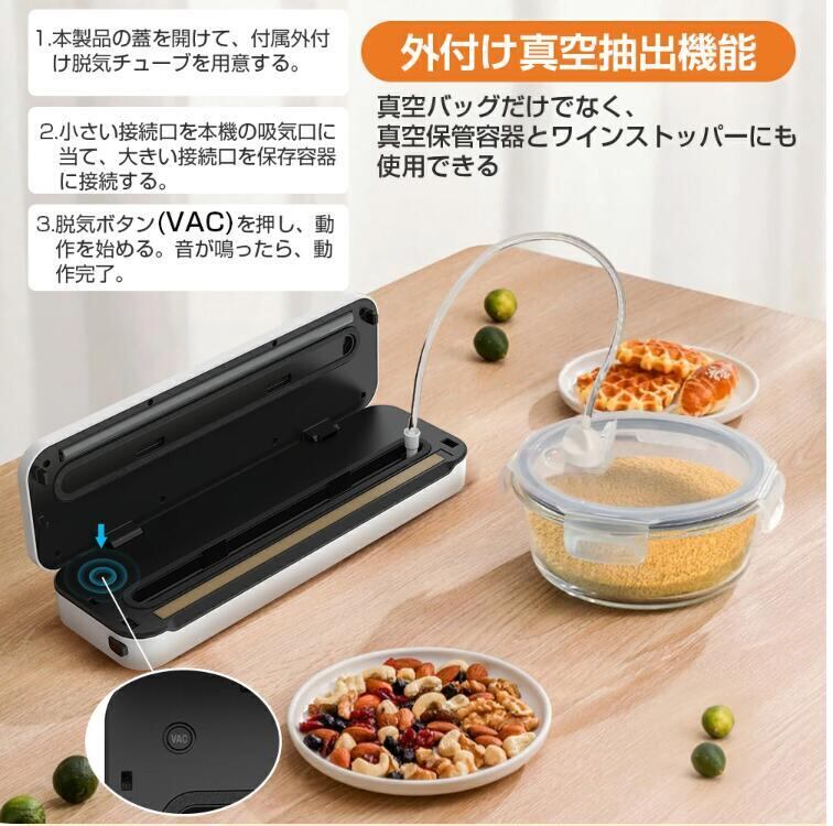 真空パック機 真空パック器 業務用 家庭用 真空パック 脱気 真空パック機 真空パック器 業務用 家庭用 真空パック 脱気