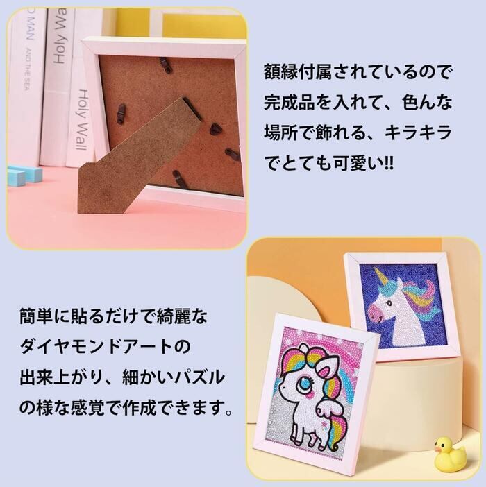 ディズニー ピノキオ ダイヤモンドアート 額付き 完成品 インテリア ディズニー ピノキオ ダイヤモンドアート 額付き 完成品 インテリア