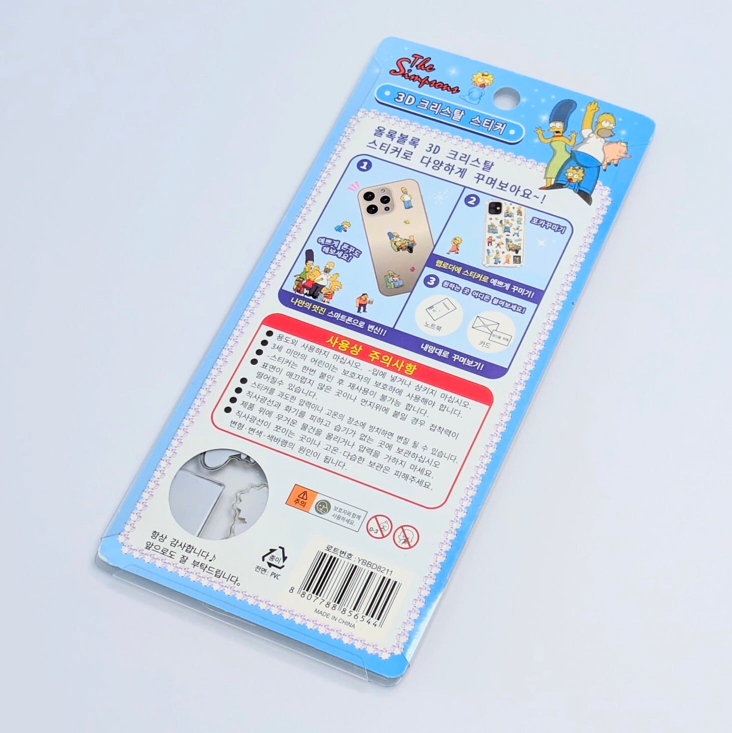 ⚡️Korea exclusive(韓国限定)⚡️【 The Simpsons / シンプソンズ 】3Dクリスタルステッカーver.1 / ぷくぷく?シール / STICKER(ステッカー) / 立体ステッカー 〚アメリカン雑貨 アメトイ〛