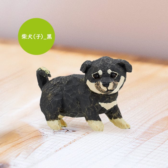 はしもとみお 犬の彫刻☆ガチャガチャ | MARUTARO SHOP