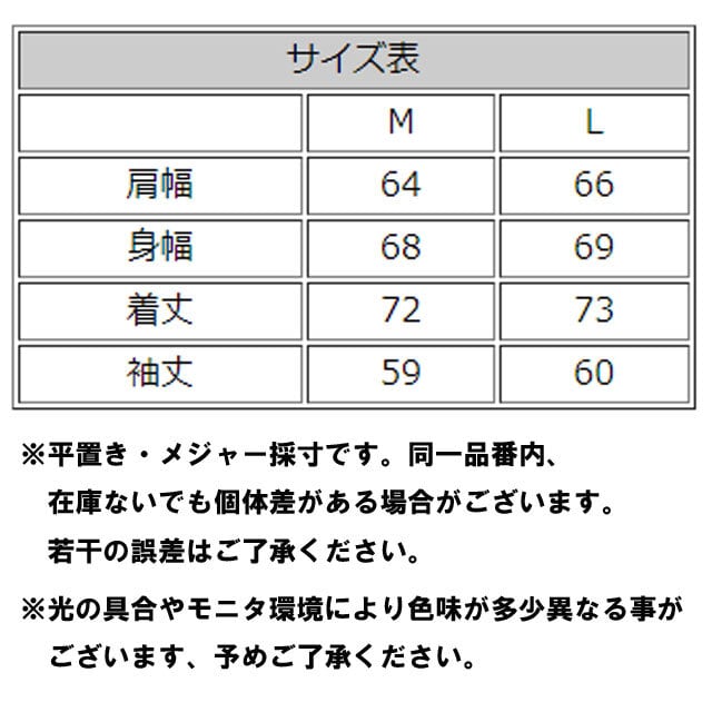 HALHAMハルハム　3Dニットバルーンスリーブカーディガン　GREEN