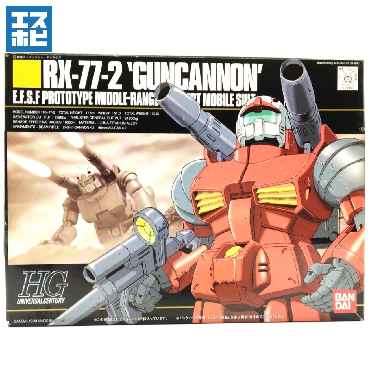 HG 1/144 ガンキャノン