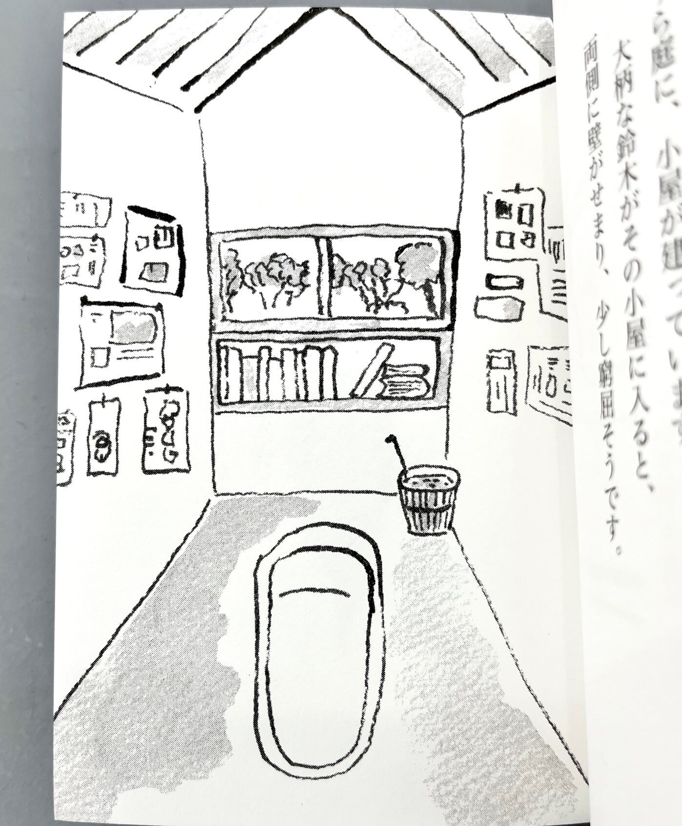 出るところ | 作 額縁 - 百合山 / 絵 - ちえちひろ | PAY ID