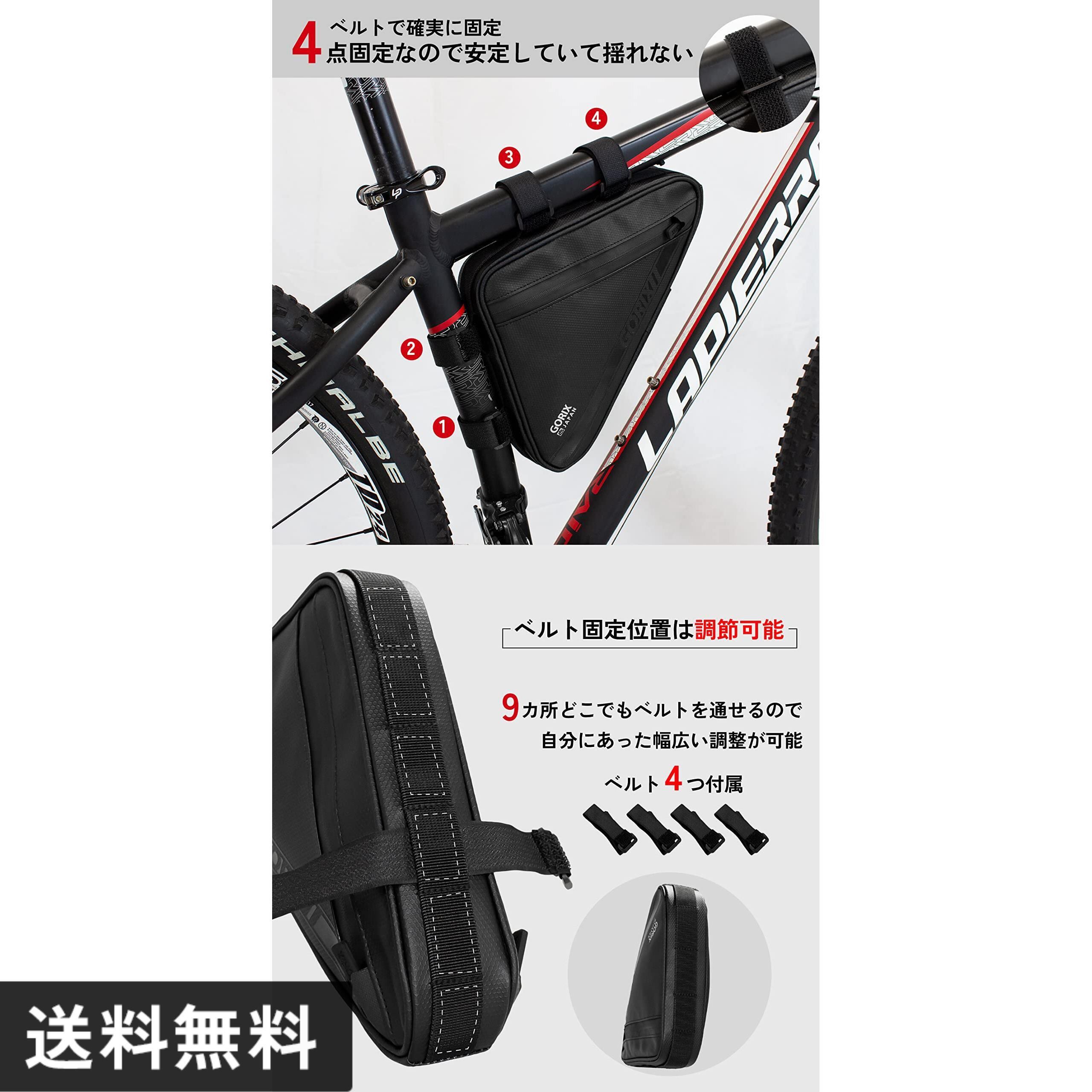 米津玄師 自転車(フレーム)