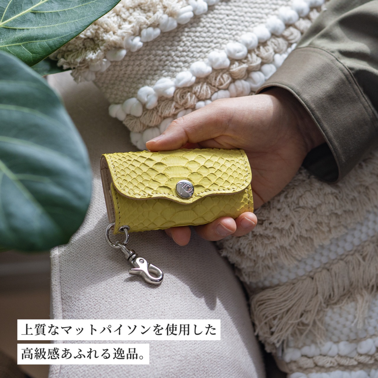 キーケース ハンギング プレート マットパイソン