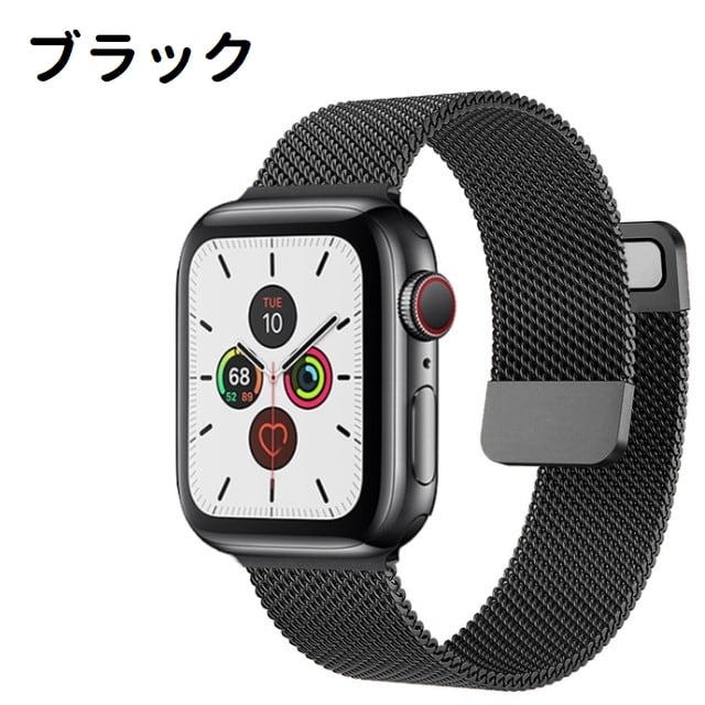 Apple Watchバンド ミラネーゼ サイズ45mm