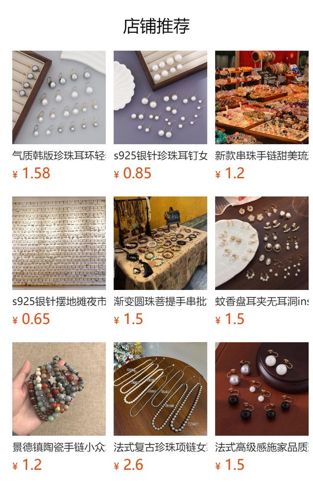 ACCI 耳クリップ コレクション 12種