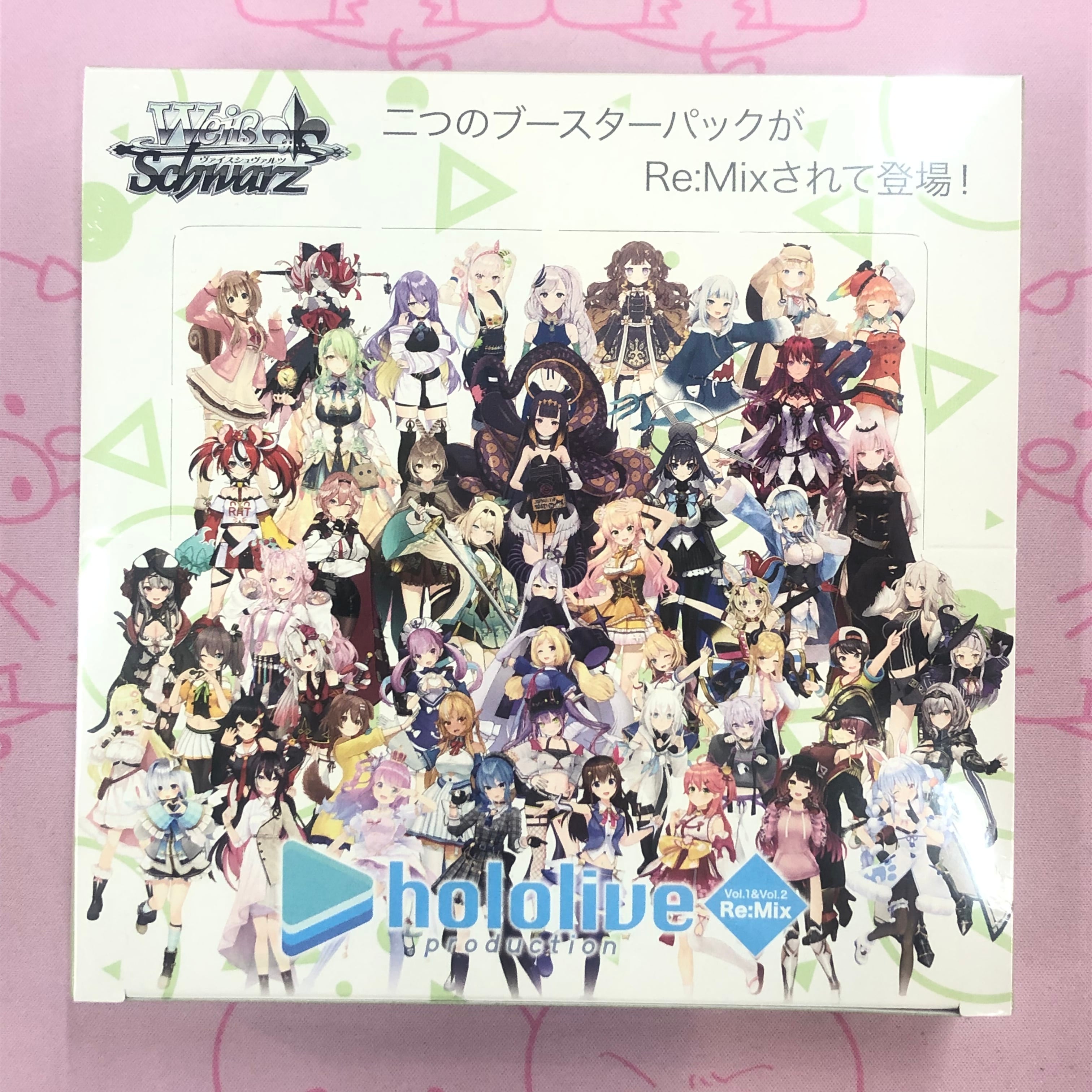 【美品】ホロライブ Re:Mix(未開封 BOX