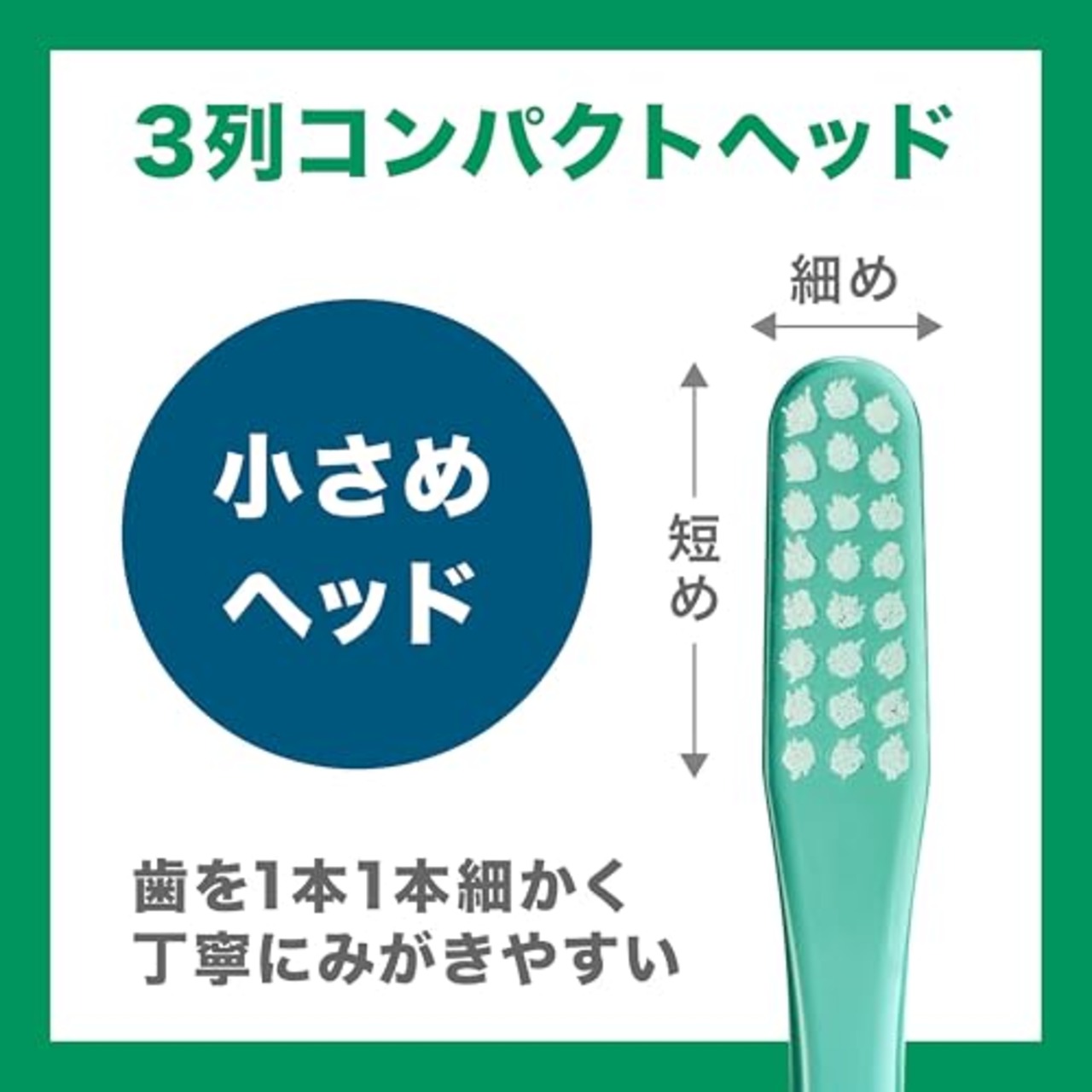 GUM(ガム) トラベルセット 携帯用 オフィス用 ミニハミガキ・歯ブラシセット [ガム・デンタルペースト22g+ガム・歯ブラシ#211 ふつう] 単品 色は選べません