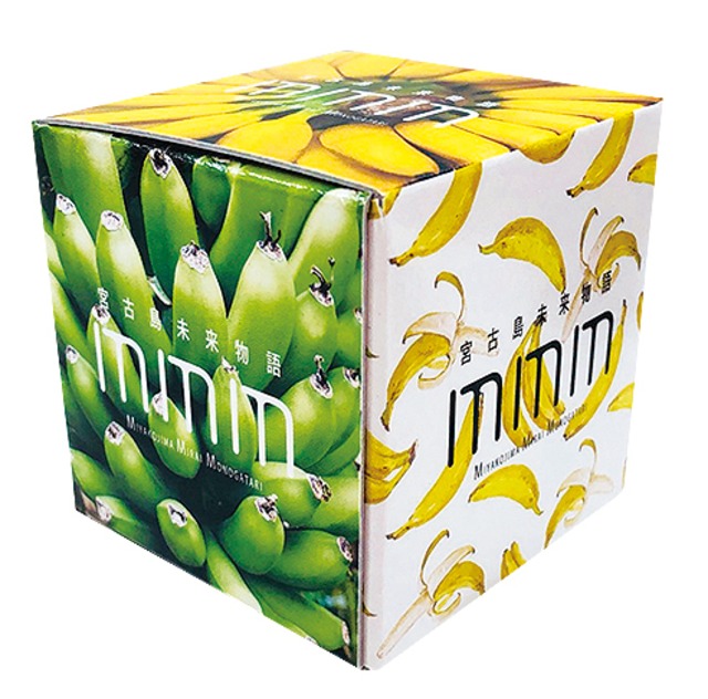 バナナのミニケーキ〈ご注文は10個～〉