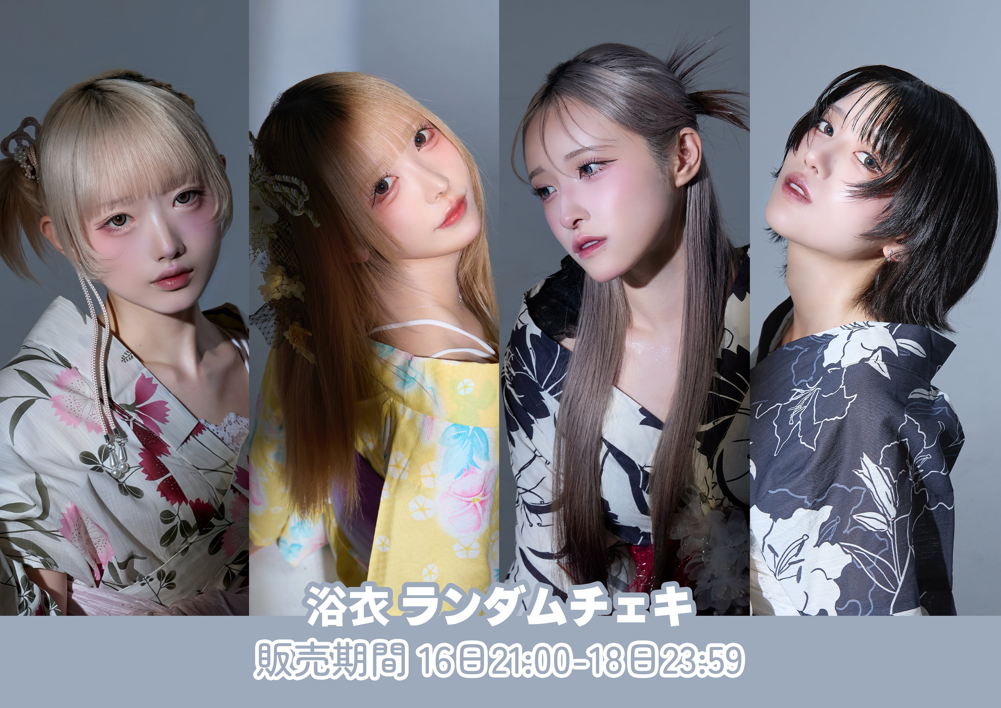 恋星はるかiLiFE!衣装ランチェキ | HEROINES ONLINE STORE