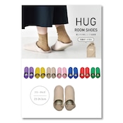 HUG ルームシューズ バブーシュスリッパ ポータブルスリッパ ポーチ付き ベージュ BEIGE ( G0001 )