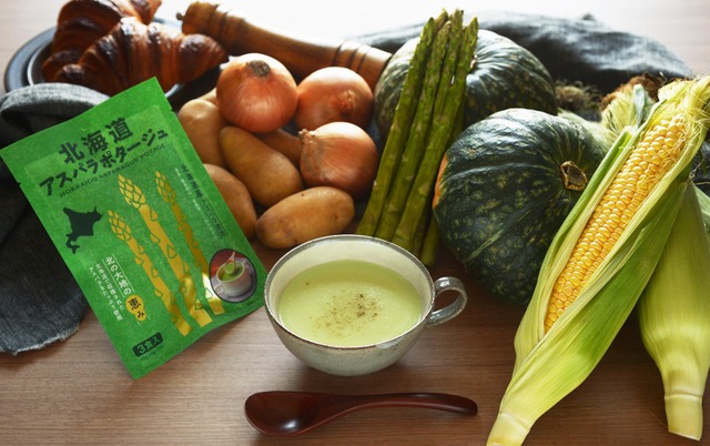 北海道アスパラポタージュ