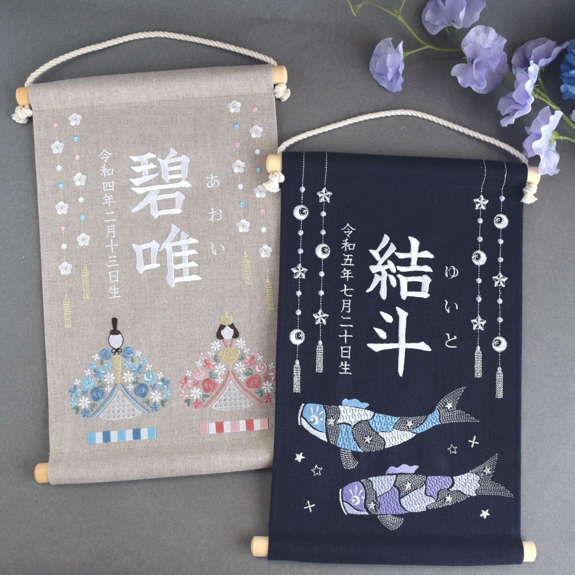 こどもの日に◎刺繍名前旗【鯉のぼり|ネイビー|大サイズ】命名書 出産