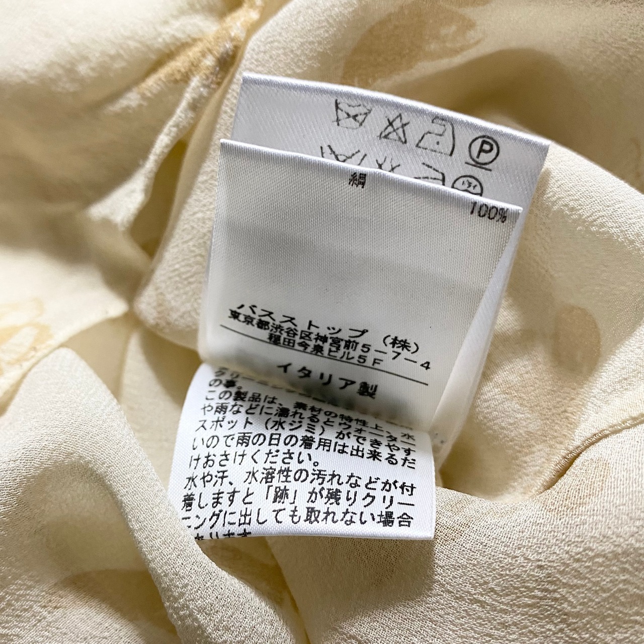 ALEXANDER McQUEEN scarf design chiffon tops