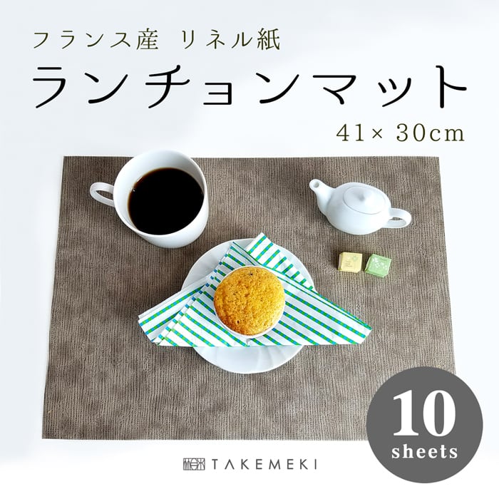 ベッツィのランチョンマット☆ ベルトッツィ ランチョンマット _ フォルケッテ・ティーリオ