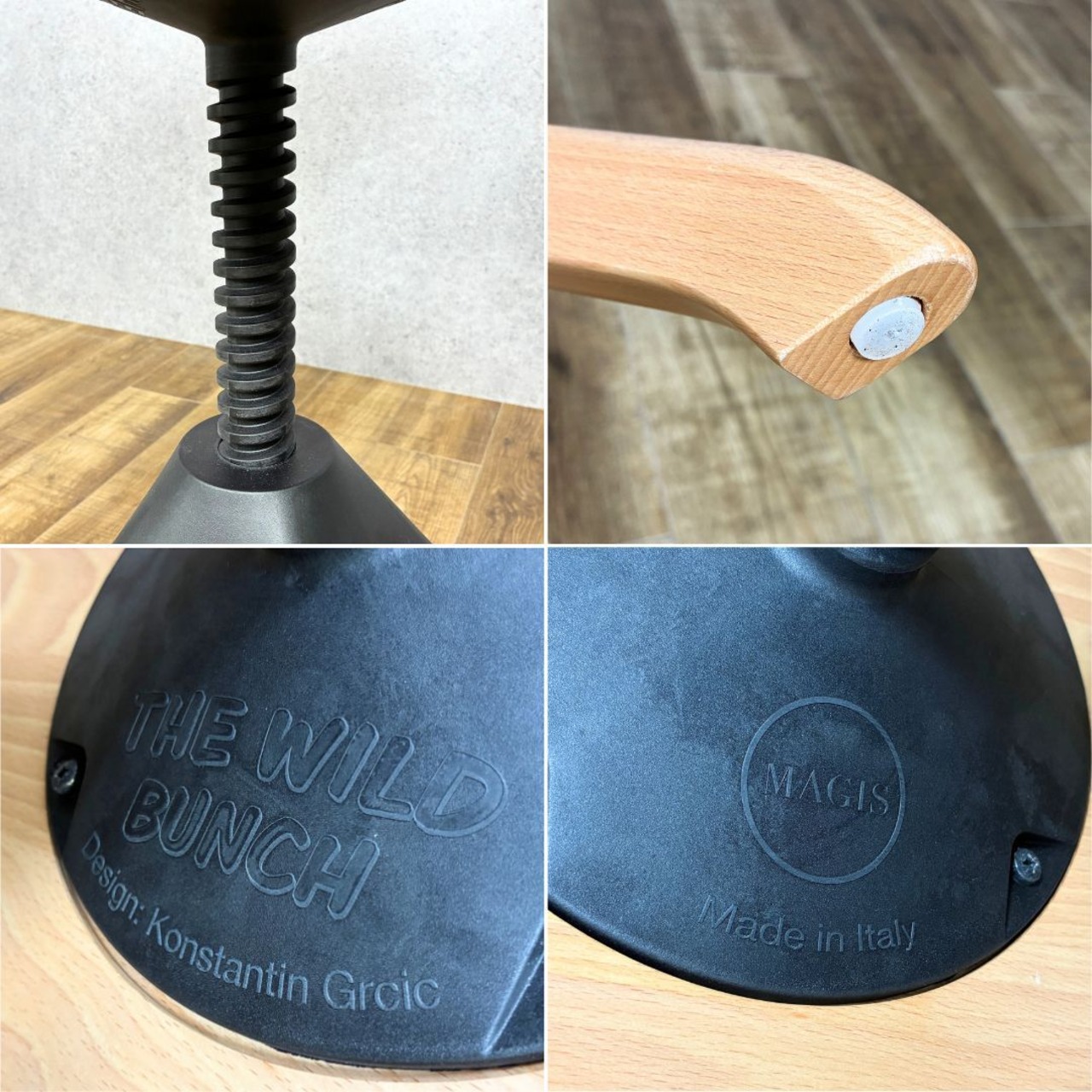 【展示品】MAGIS TUFFY-The Wild Bunch natural × black マジス タフィー ザ・ワイルド バンチ ナチュラル × ブラック スツール チェア 高さ調整可能 デザイナーズ家具 ブラック系【送料無料】