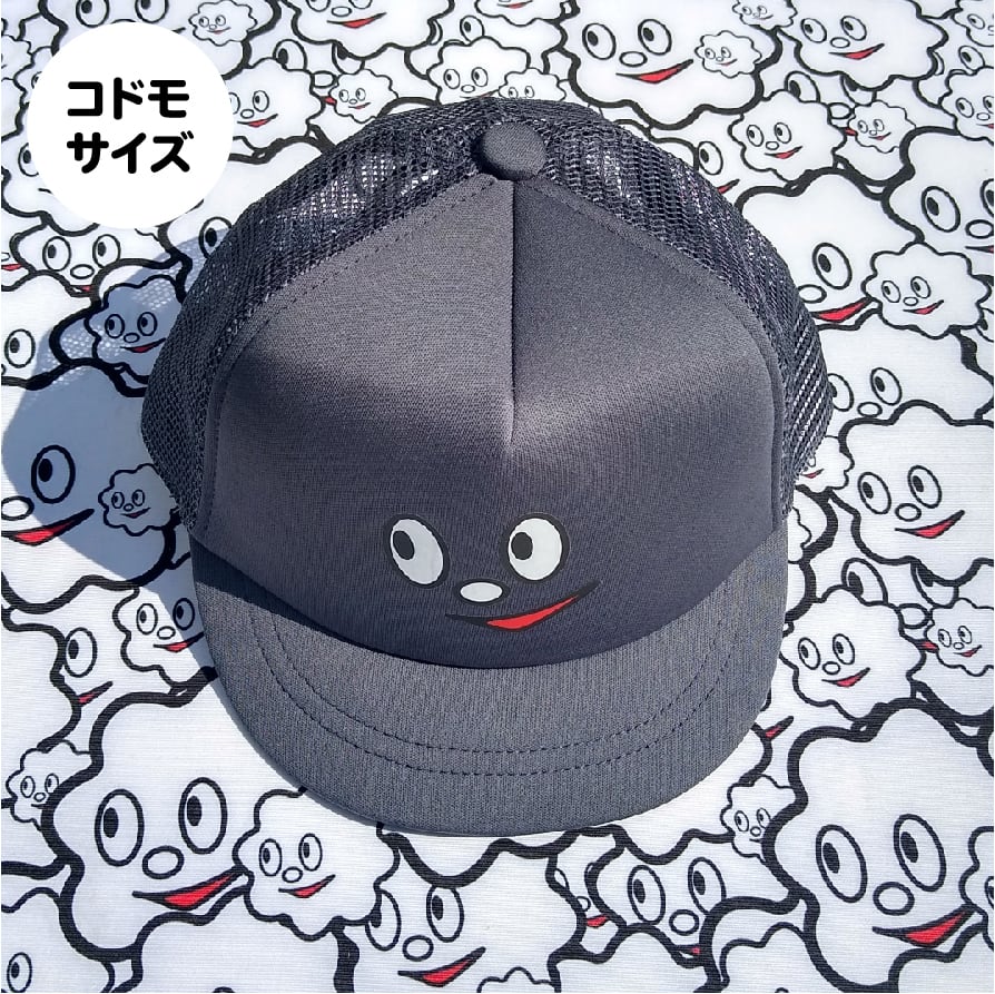 コドモヨウ】モジャランランキャップ【ハイイロ】 | MOJA