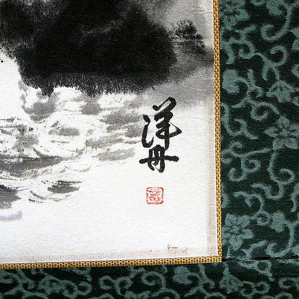 美品 西陣織物 西陣織 七福神 壁掛け 掛軸 浮世絵風 赤フレーム 美品