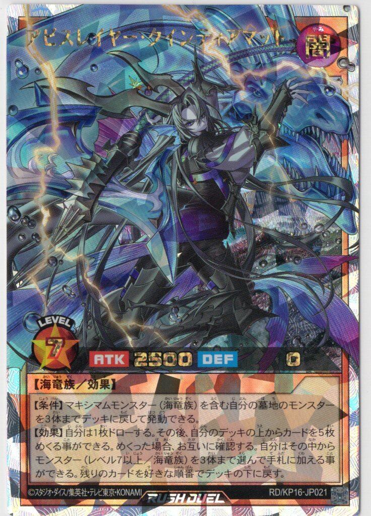 教導の騎士フルルドリス【レリーフ】{ROTD-JP008} | Pay ID