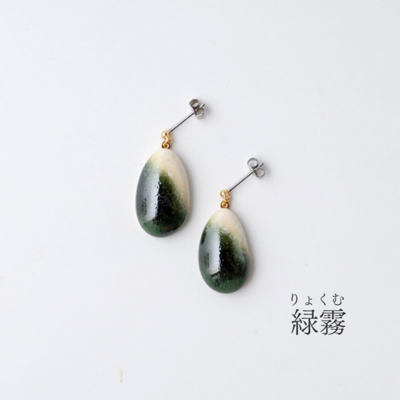 とろり（大）　ピアス/イヤリング