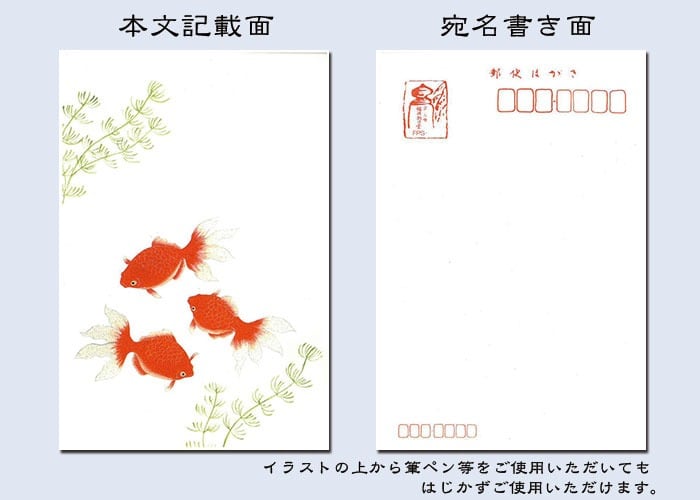 花きらら 暑中見舞い・残暑見舞いはがき 6枚入りセット 和紙 京都 福井