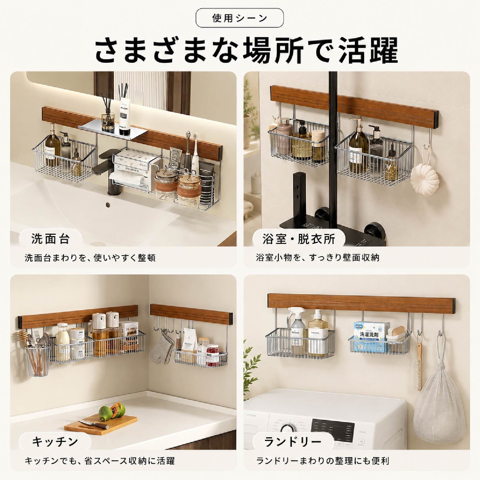 HY 595 . ウォール収納ラック 穴あけ不要 壁掛け収納ラック 洗面台収納