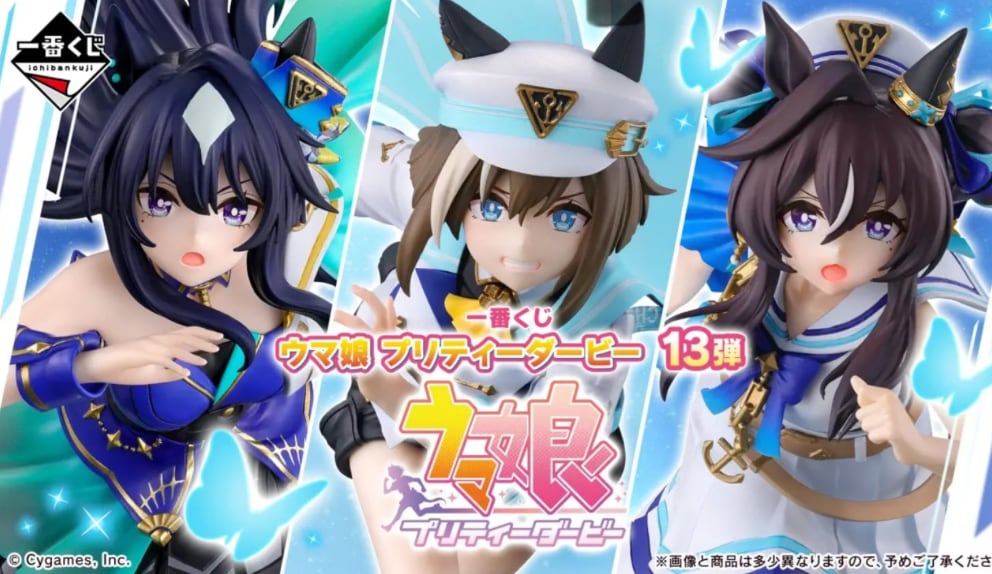 ロット] 一番くじ こびとづかん 2025年11月8日(土)より順次発売予定