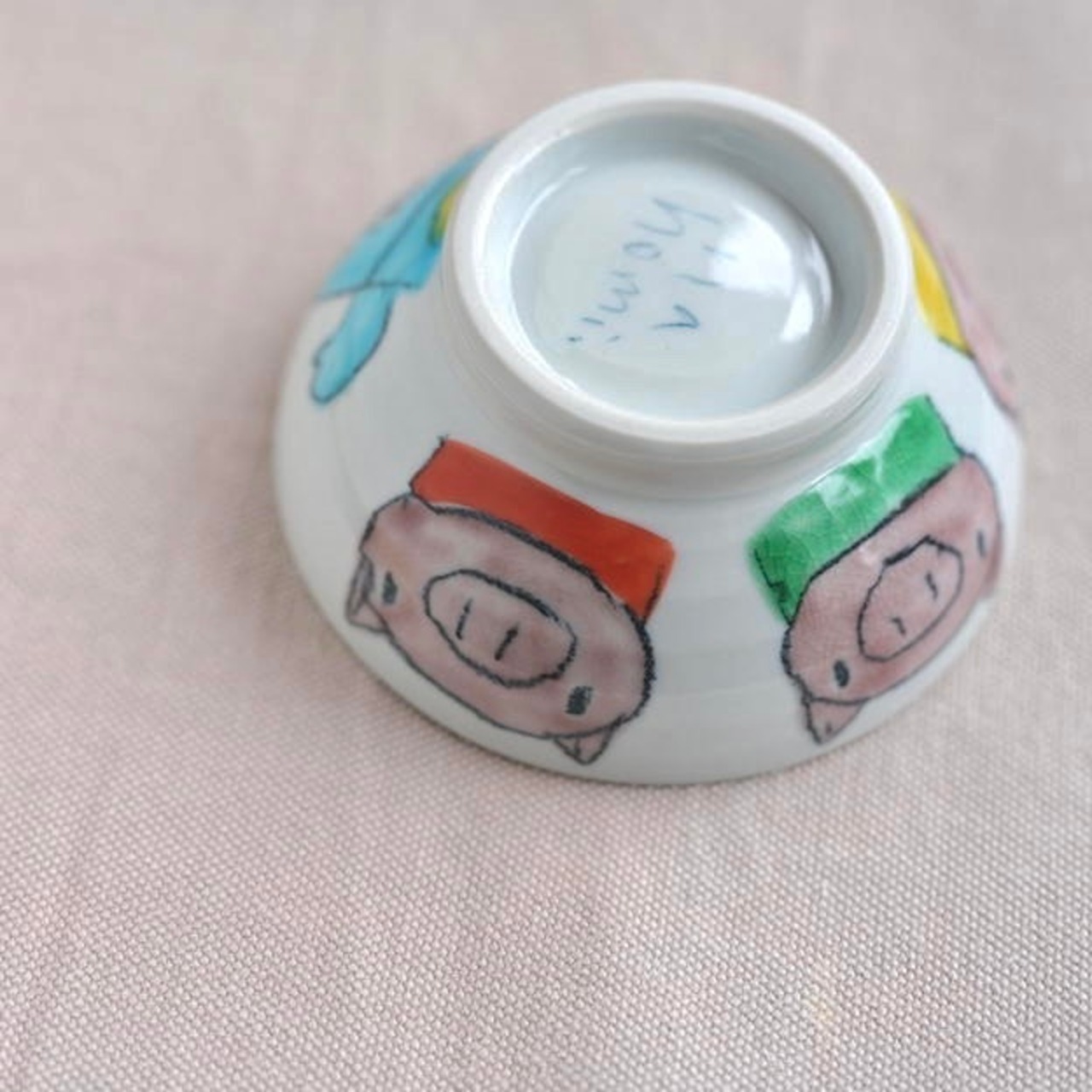 村田菜穂美作　子供用めし碗　「3匹のこぶた」【大】　［2104130000881］