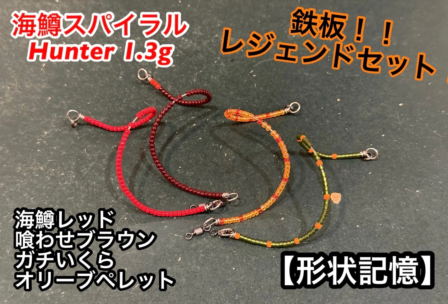 umimas craft