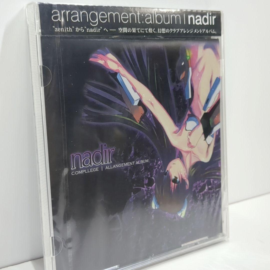 その他 nadir compllege 未開封 nadir compllege Taishi mintea 同人 CD | 3cha.store