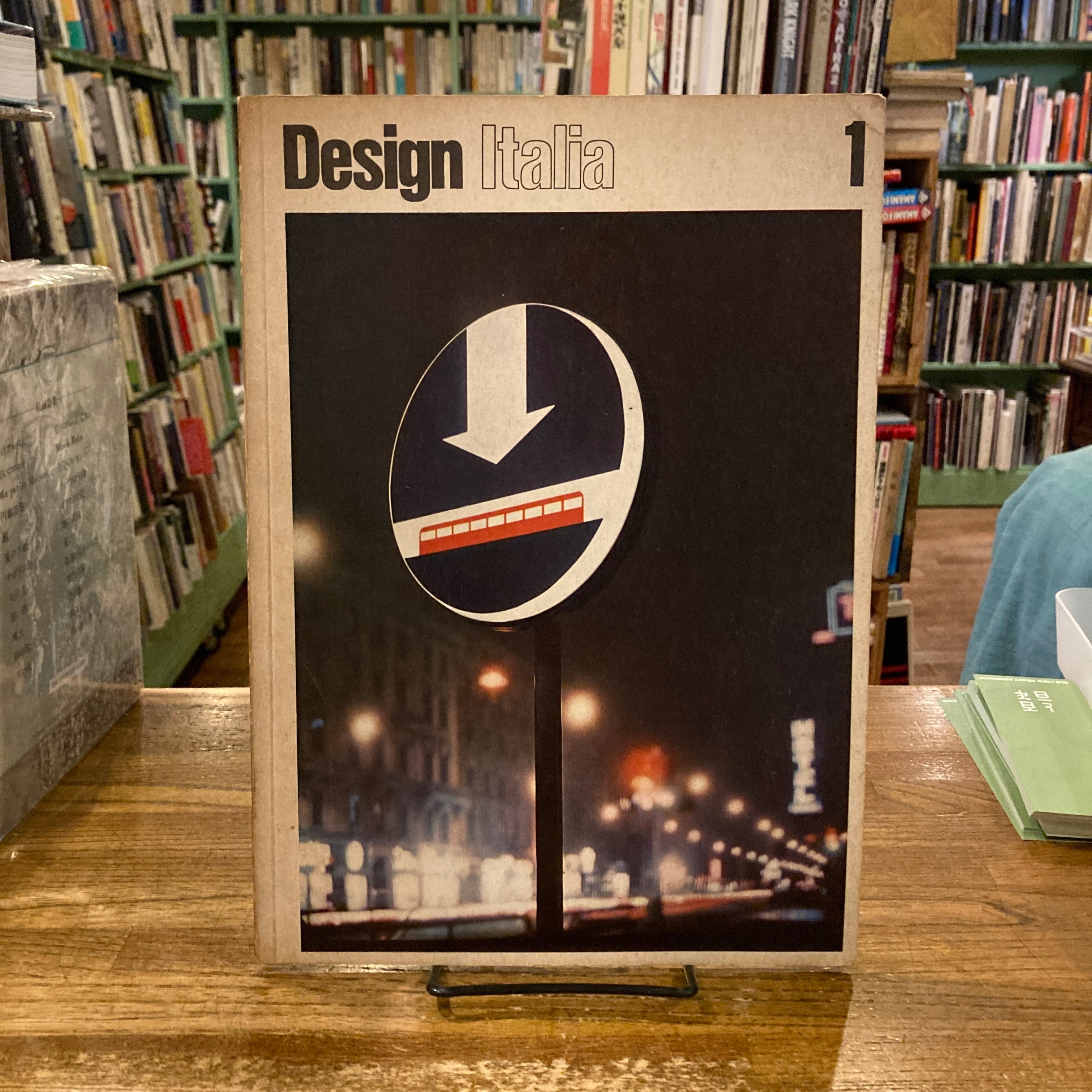 Design Italia 1 Anno 1 N.1 Marzo-Aprile 1966 | 百年