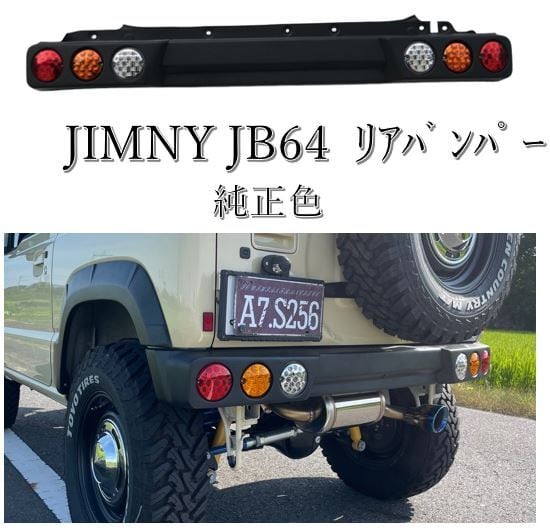 ジムニー部品