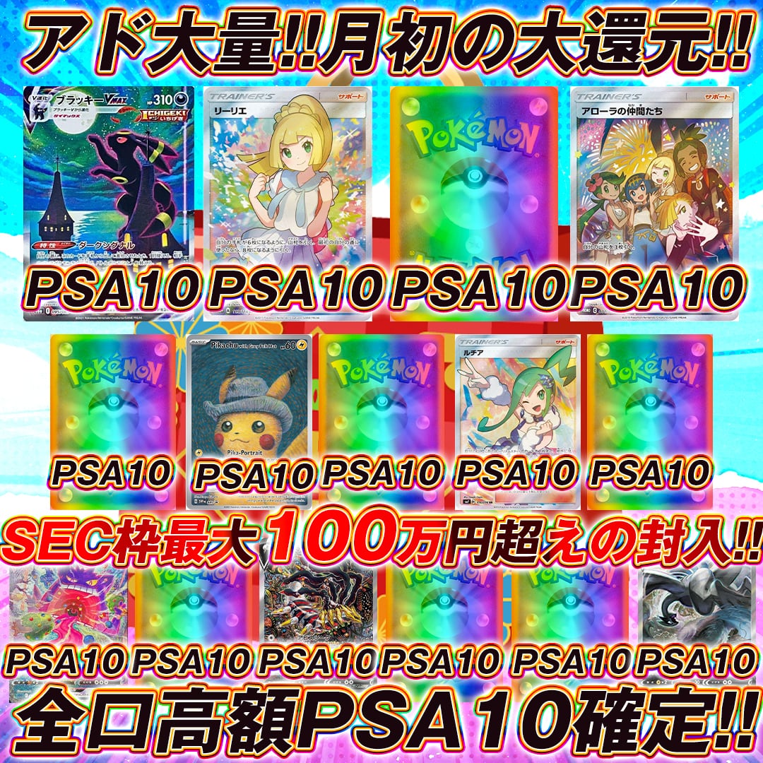 ポケモンカード 【ステラミラクル】 BOX シュリンク付き 送料無料 | Pay ID