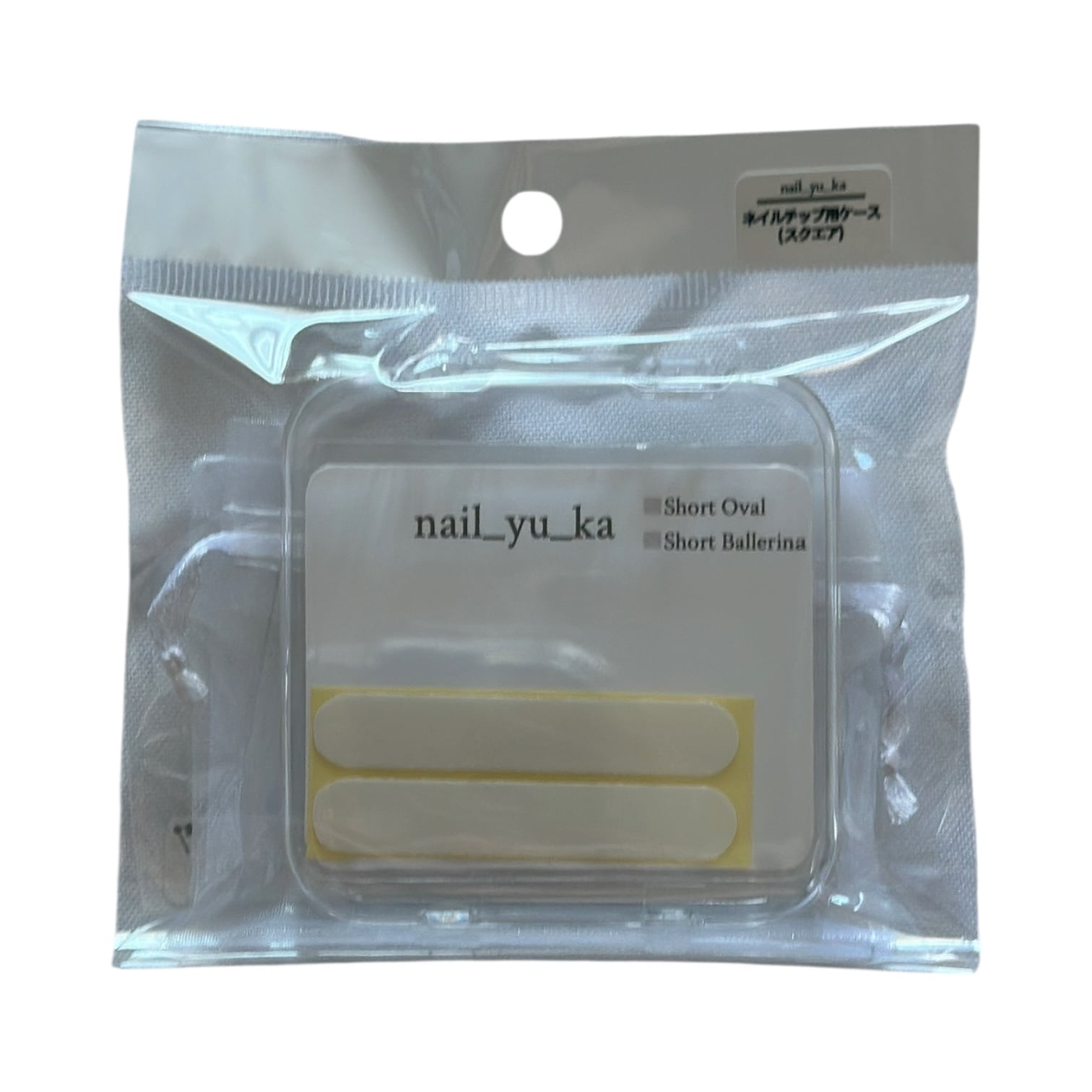 ネイルチップケース(スライド式) | nail_yu_ka