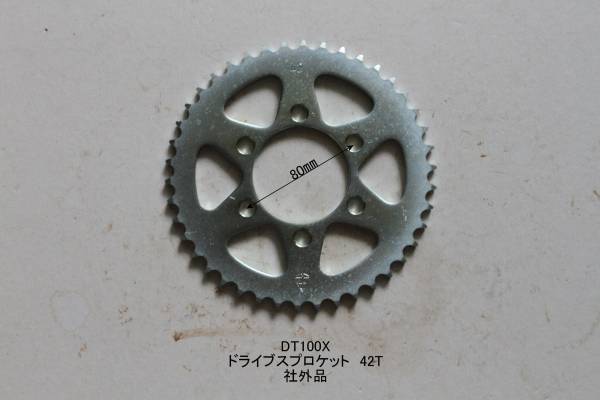 スプロケ関連 | タイからお届け！
