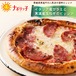 イタリア産サラミと東温産玉ねぎのピッツァ 職人が作るピザ pizza-005