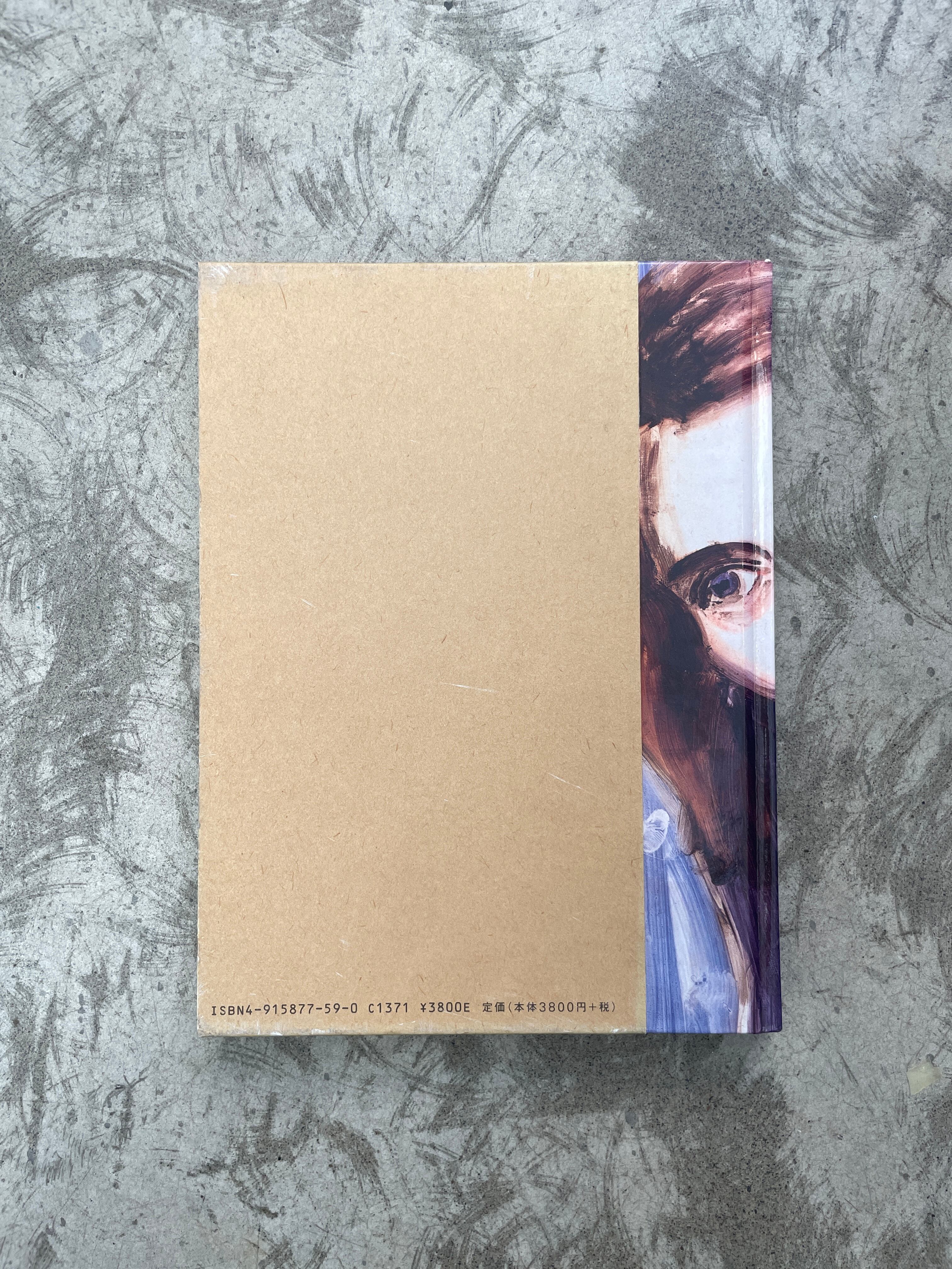 1486.Elizabeth Peyton: Live Forever Elizabeth Peyton エリザベス