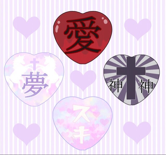 ハートゆめかわいい♡缶バッチ | 第三帝國
