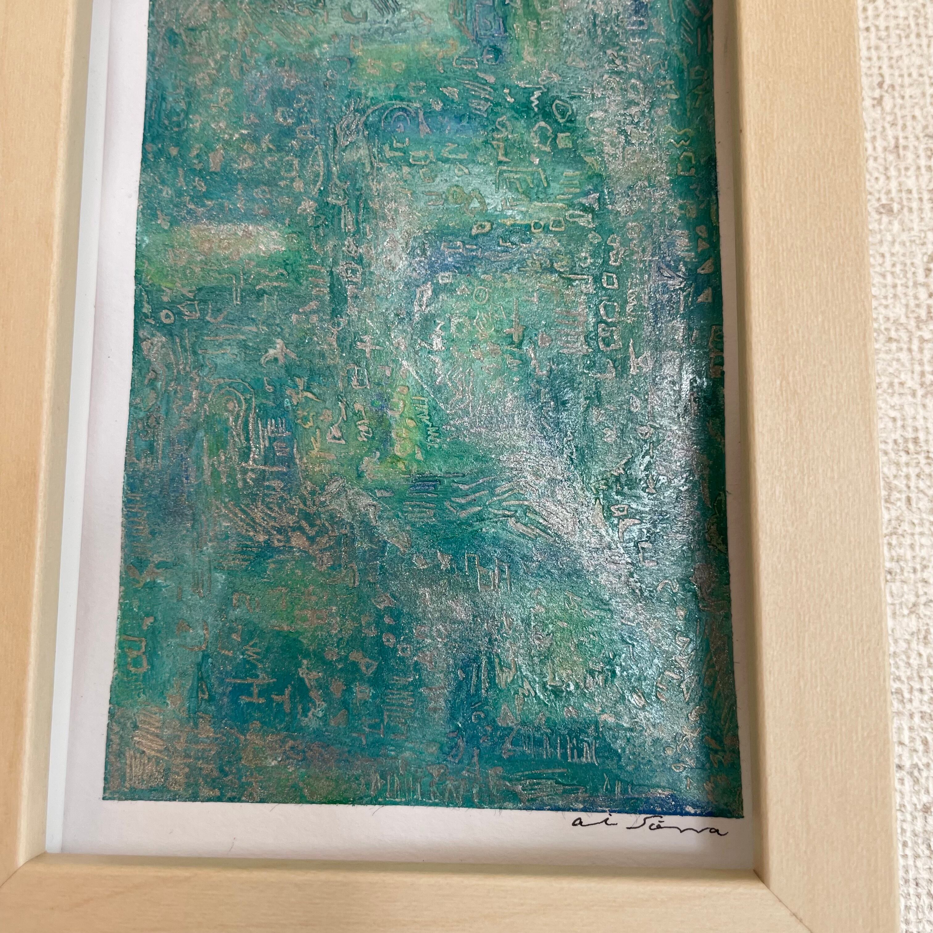 【20年の沈黙・再生の譜】No.40 さよならの言葉　パステル画　美術品 パステル画 / Your Color No.9 / ai soma 相馬藍 / 絵画 | atelier sola