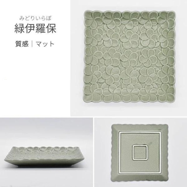 プルメリア 皿 取り皿 角皿 ケーキ皿 / 日本製 美濃焼