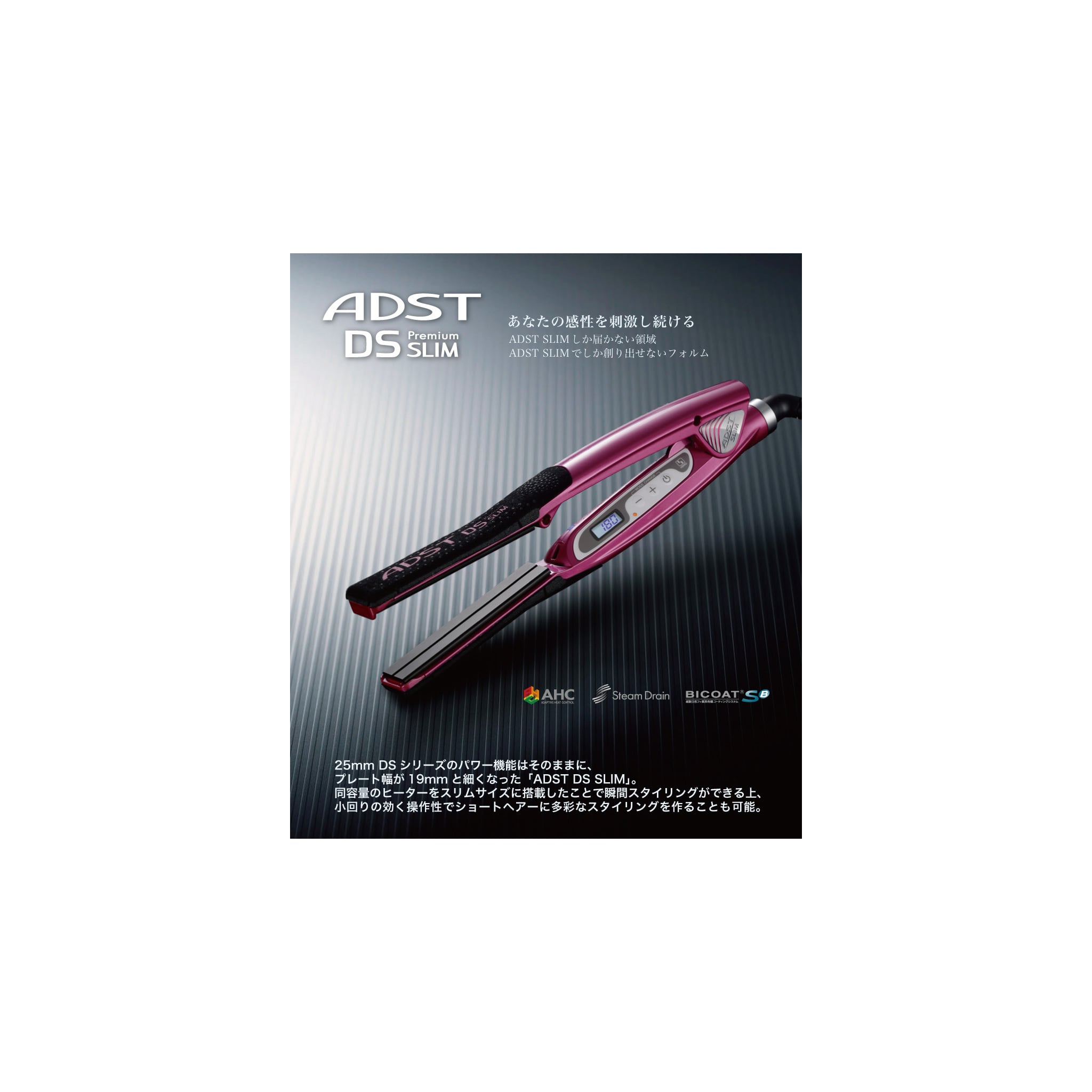 ADST DS SLIM  アドスト スリムストレート