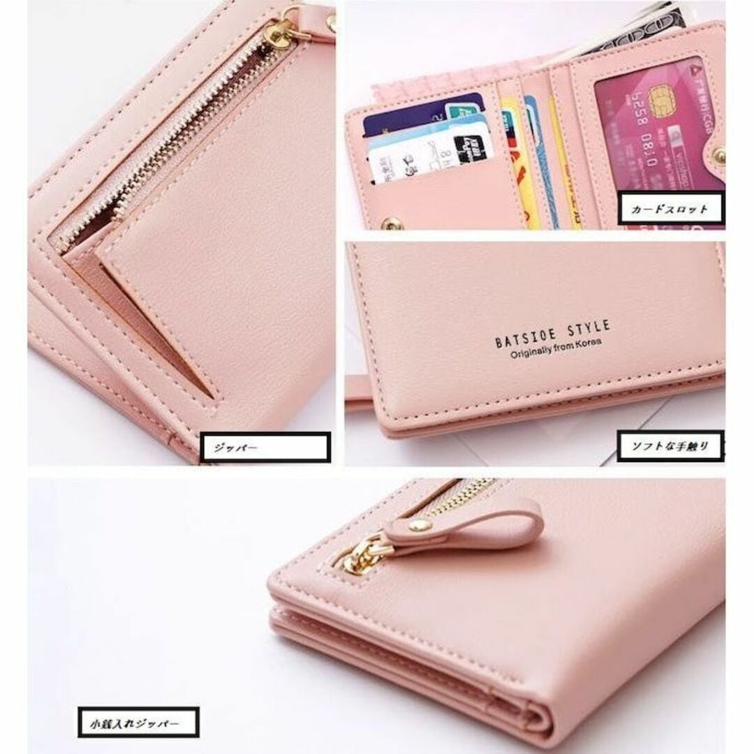 レディース★コンパクトミニ財布 ハニーピンク