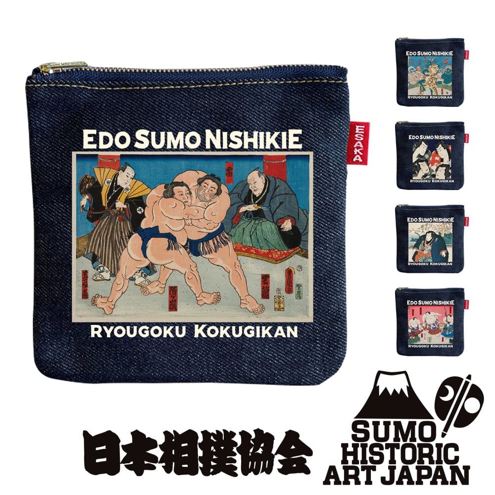 日本製デニムポーチ相撲協会承認【浮世絵×江坂ジーンズ】岡山デニム