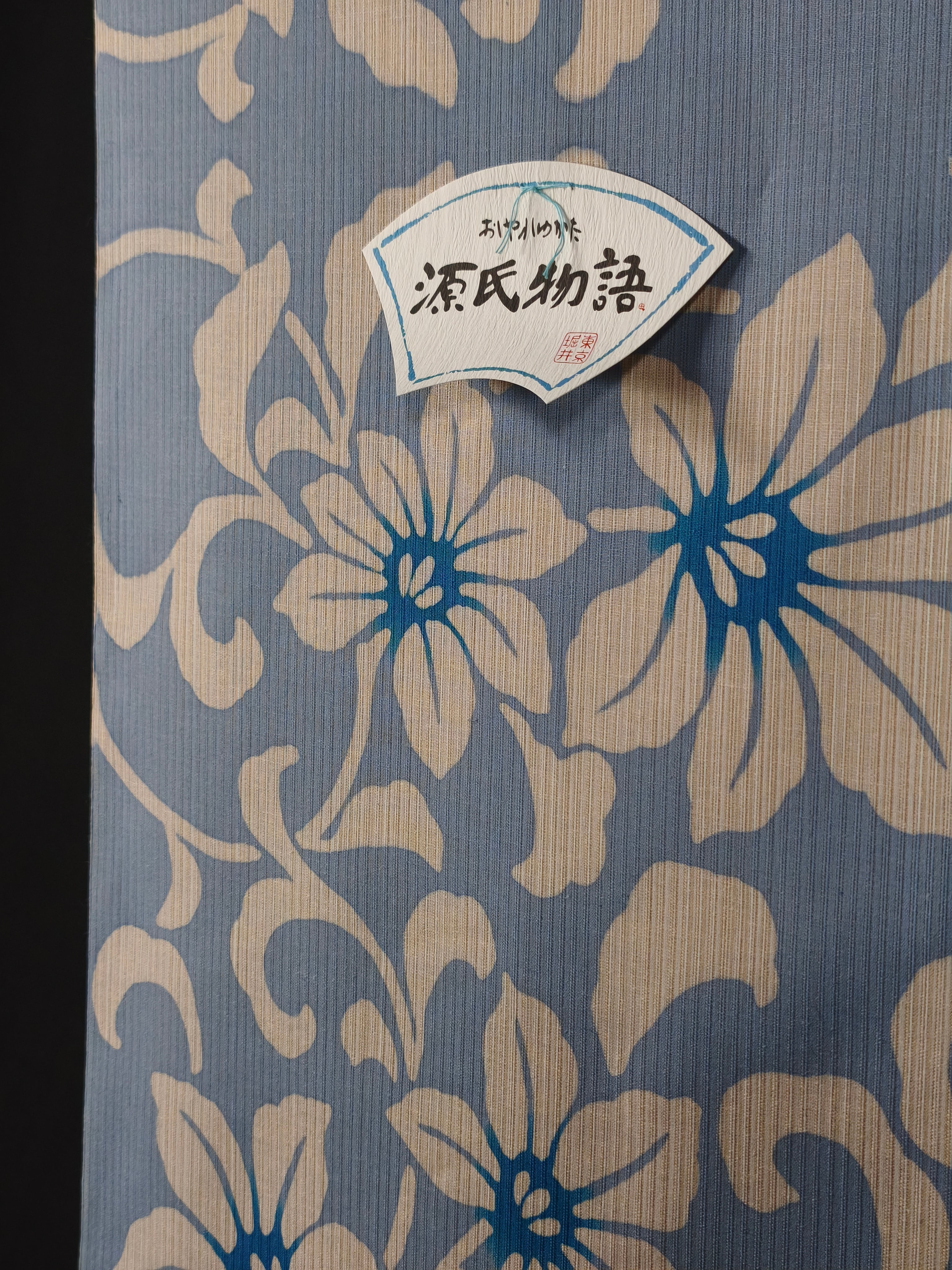 注染浴衣｜源氏物語｜綿麻 ブルー | やまぶん呉服店