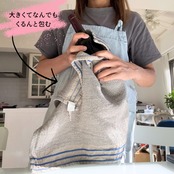 フランス製 麻綿トルション シャルべエディション【MAYA 麻地ブルー】キッチンクロス 厚手 しなやか 速乾 ハニカム 吸水 おしゃれ 使いやすい 水切り 鍋敷き 鍋つかみ