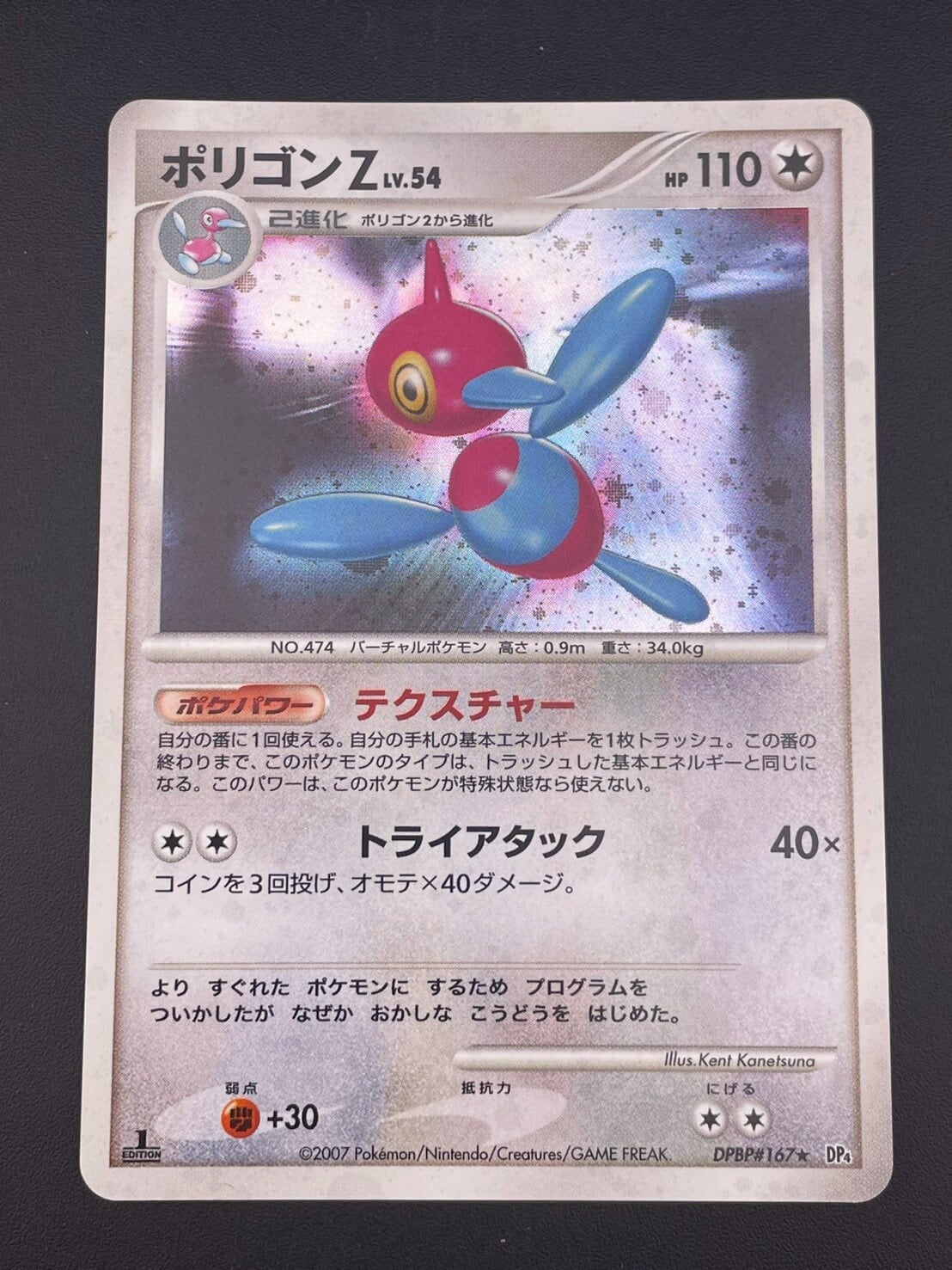 【中古品】パルキアG LV.X 033/096 ★ DPt1 ギンガの覇道 中古品】パルキアG LV.X 033/096 ☆ DPt1 拡張パック ギンガの覇道