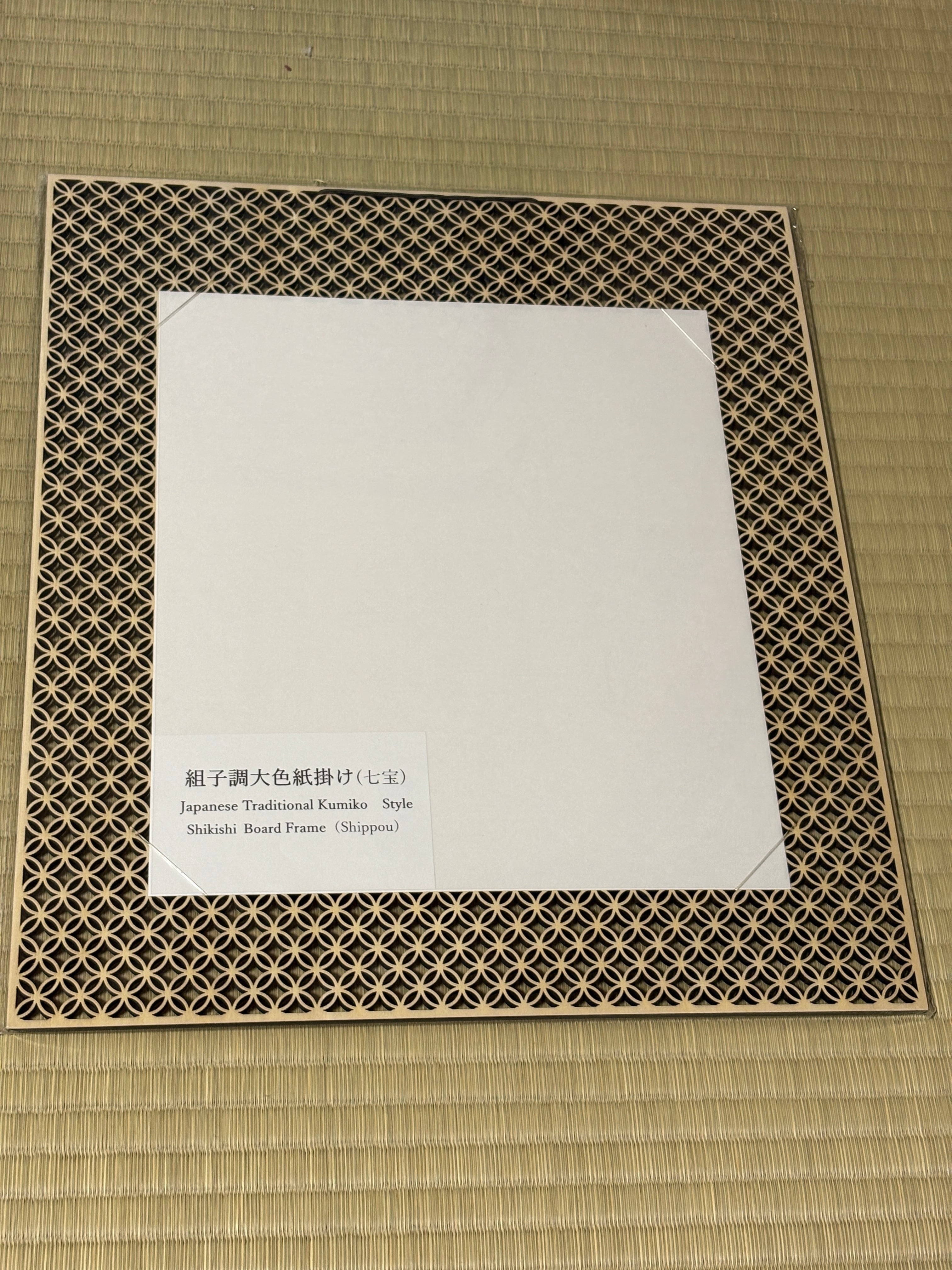組子調色紙掛け（角） | 吉村尚香堂別館 Yoshimura-shoukadou Annex