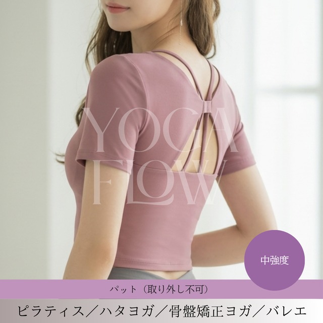 【中強度】【お得なSET商品】 コアムーブ Yバック アクティブブラトップ F0135