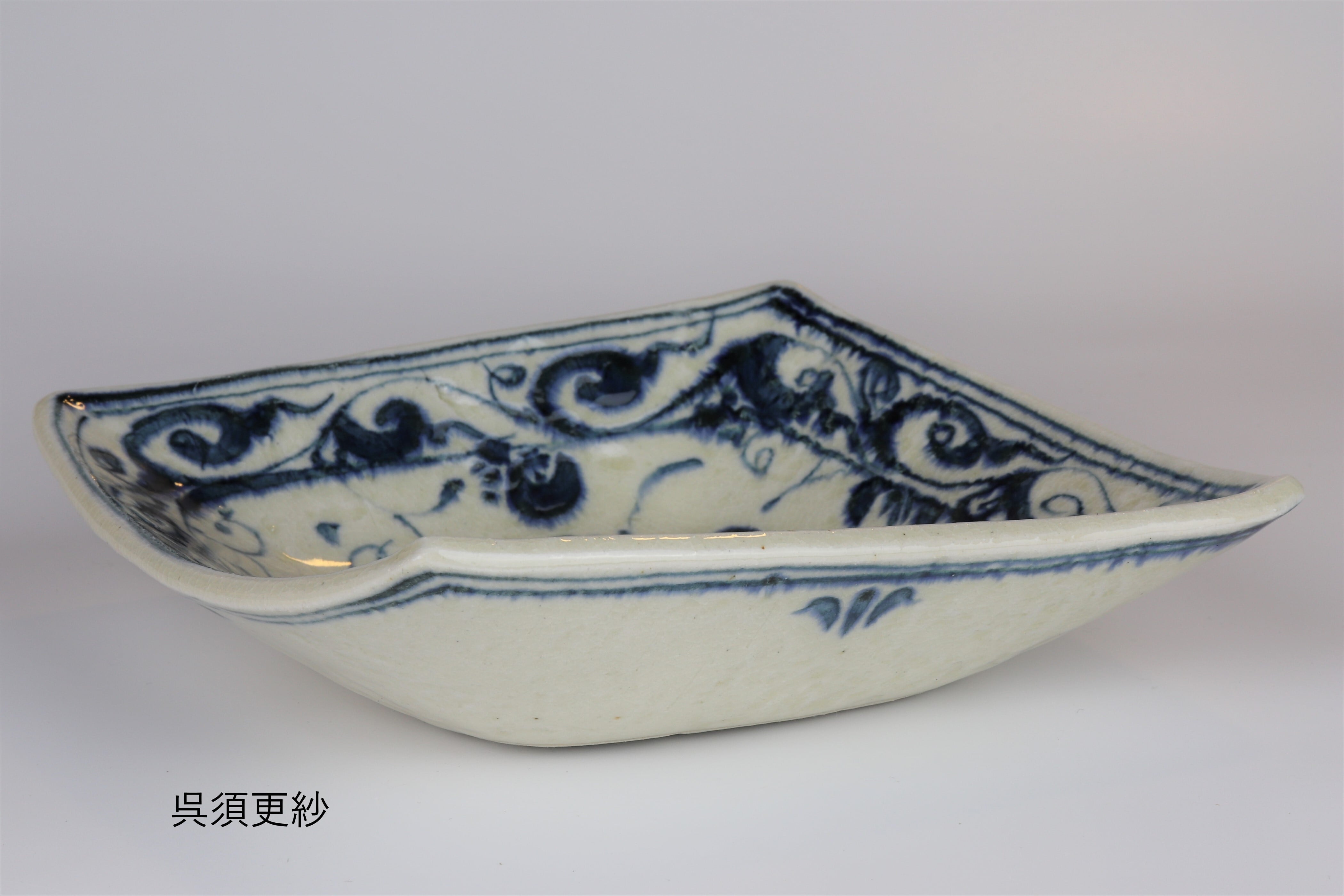 2026年最新Yahoo!オークション -呉須染付の中古品・新品・未使用品一覧